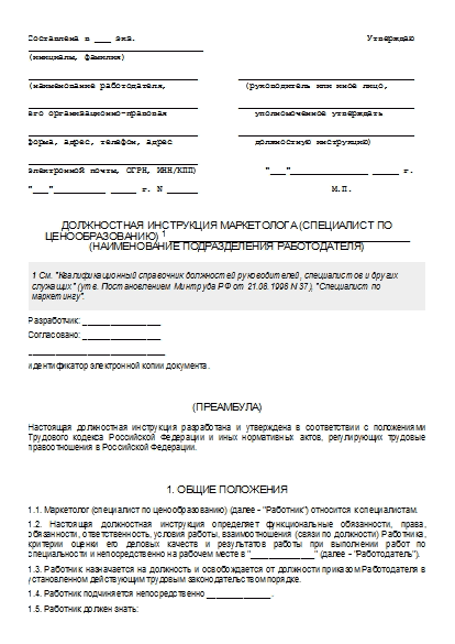 , заглавная страница