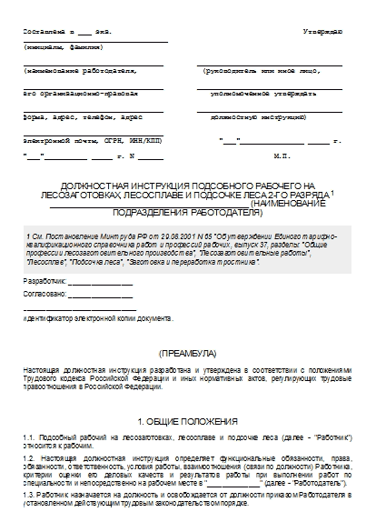 , заглавная страница
