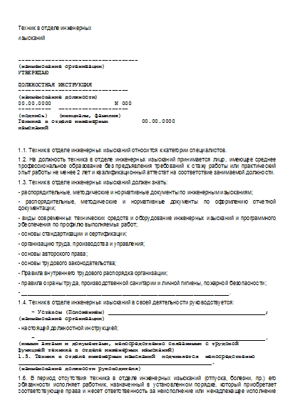 , заглавная страница