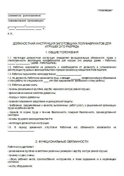 , заглавная страница
