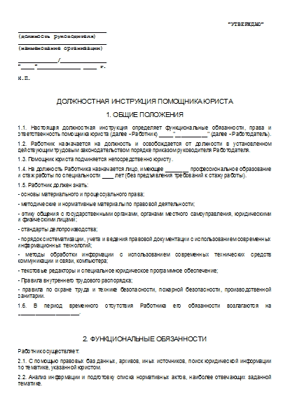 , заглавная страница