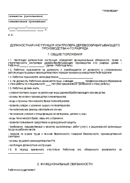 , заглавная страница