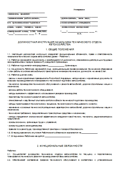 , заглавная страница