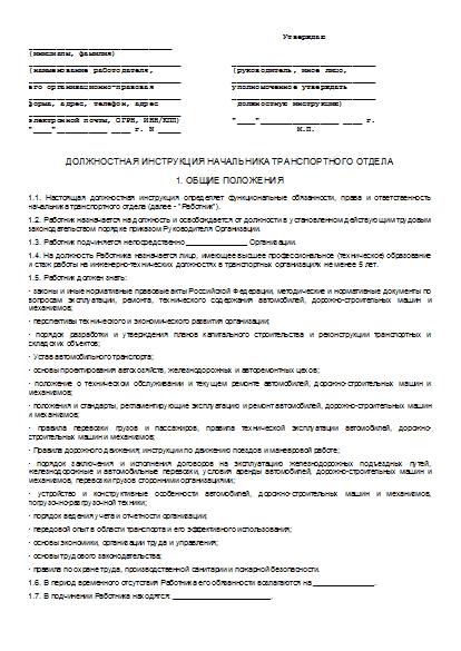 , заглавная страница