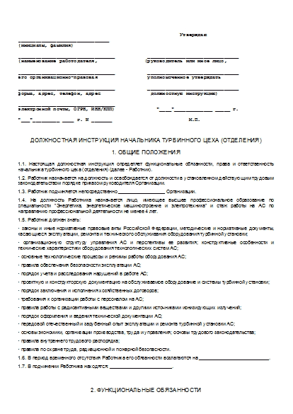 , заглавная страница