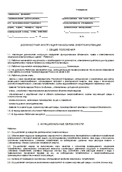 , заглавная страница