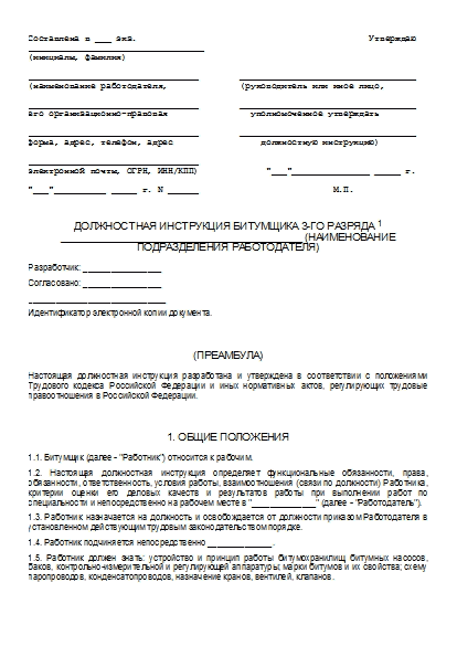 , заглавная страница