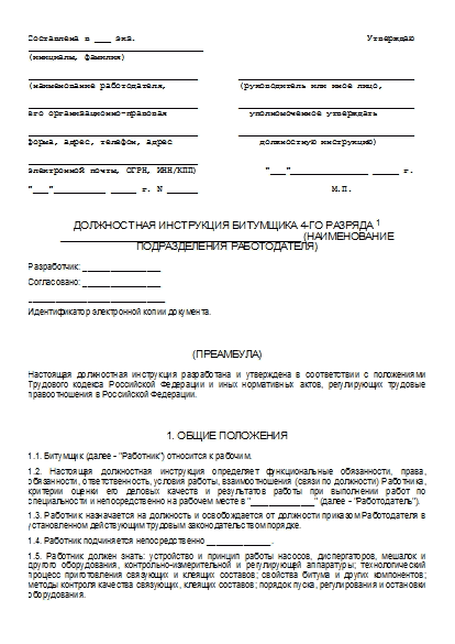 , заглавная страница