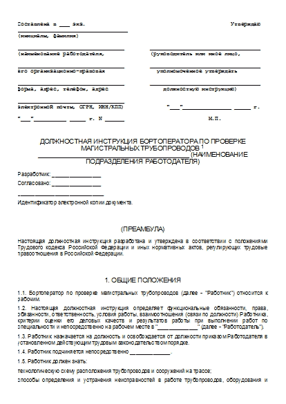 , заглавная страница