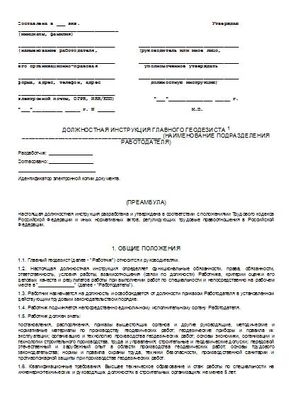 , заглавная страница