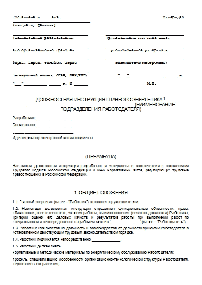 , заглавная страница