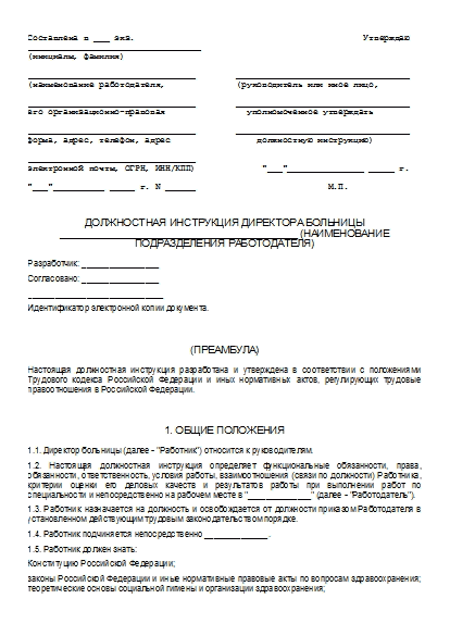, заглавная страница