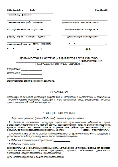 , заглавная страница