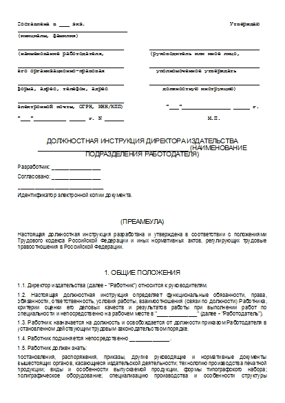 , заглавная страница