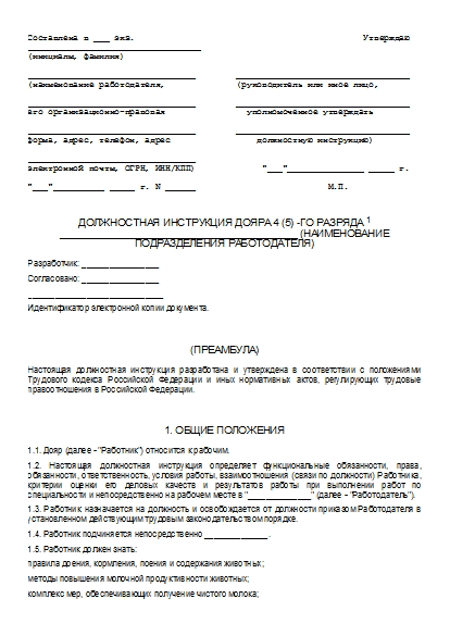 , заглавная страница