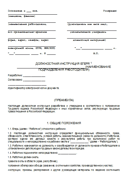 , заглавная страница