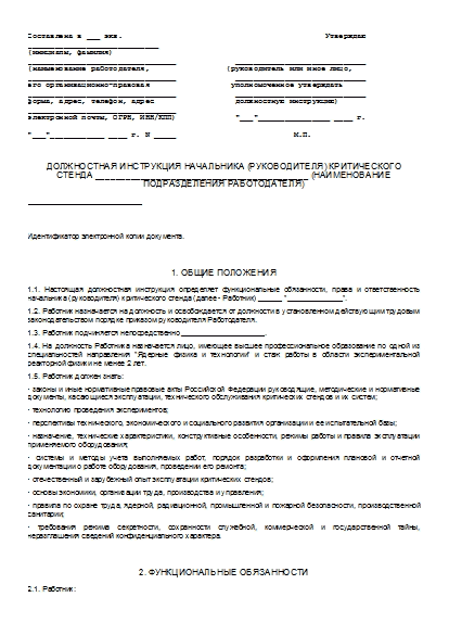 , заглавная страница