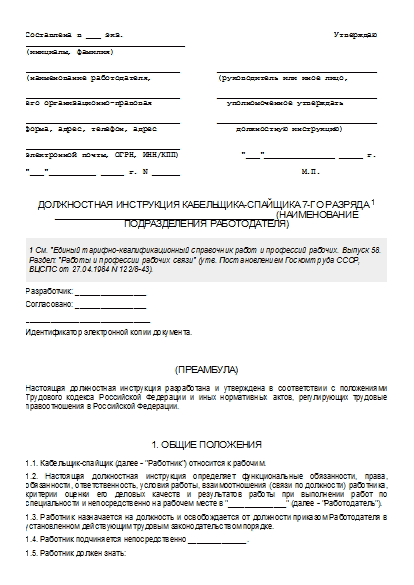 , заглавная страница