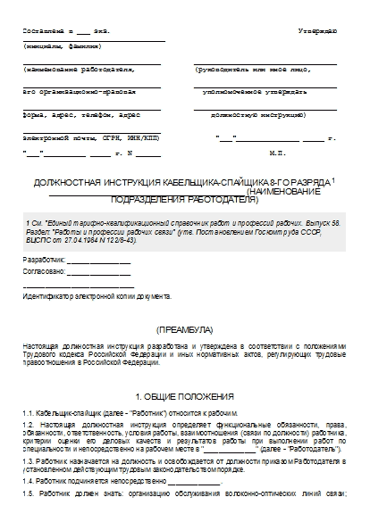 , заглавная страница