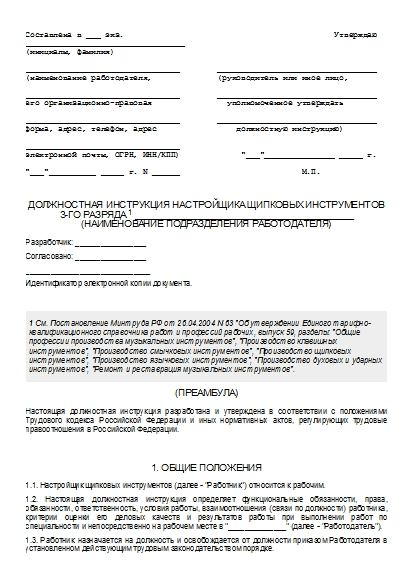 , заглавная страница