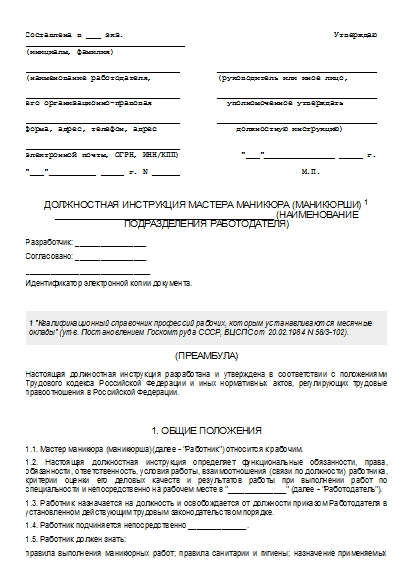 , заглавная страница