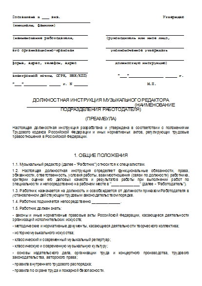 , заглавная страница
