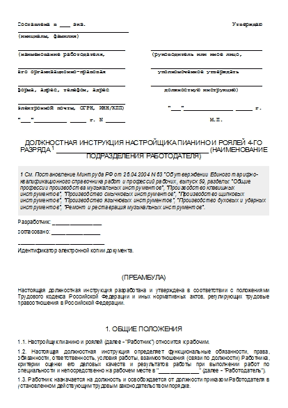 , заглавная страница