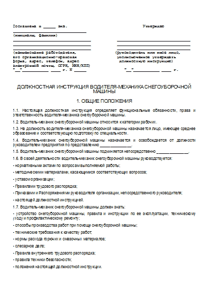 , заглавная страница
