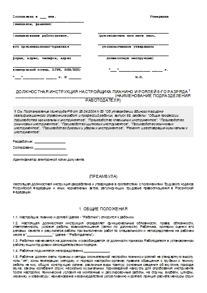 , заглавная страница