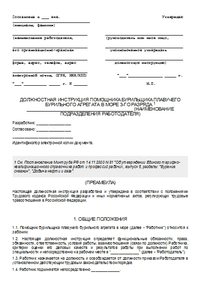 , заглавная страница