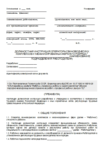 , заглавная страница
