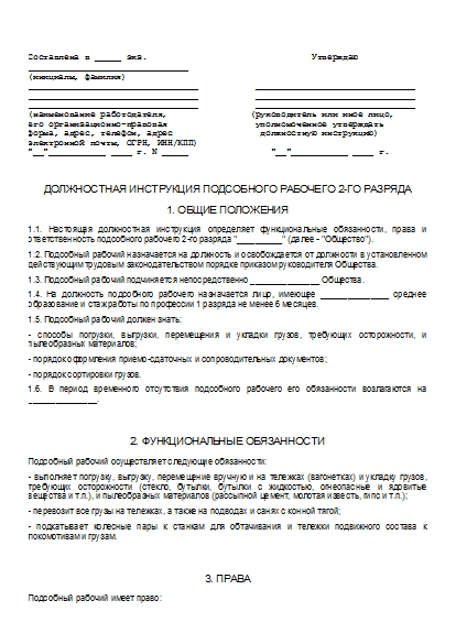 , заглавная страница