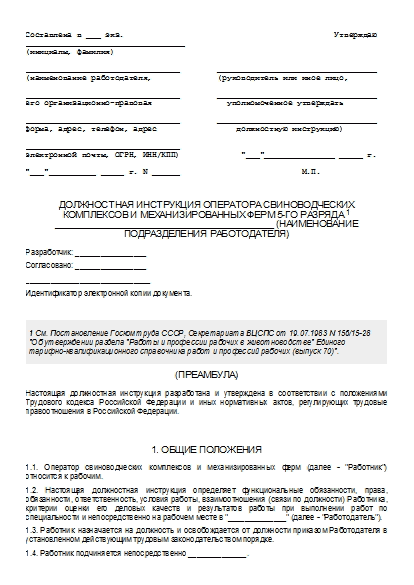 , заглавная страница