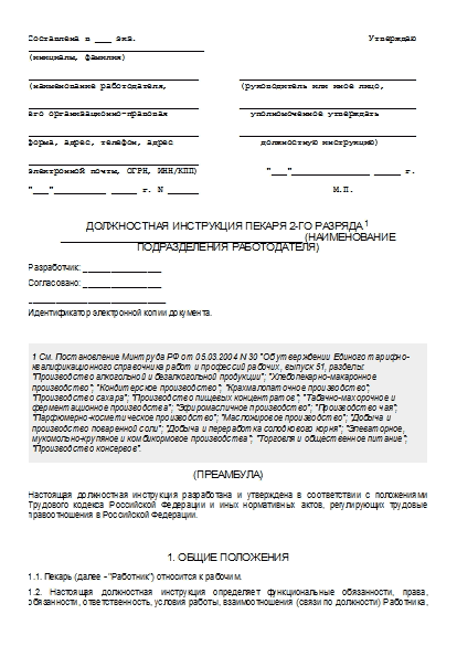 , заглавная страница