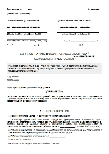 , заглавная страница