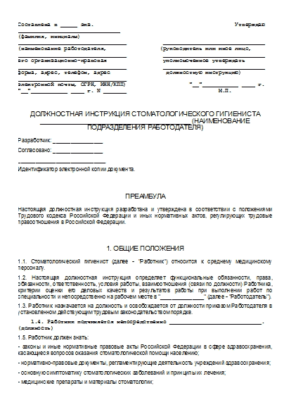, заглавная страница