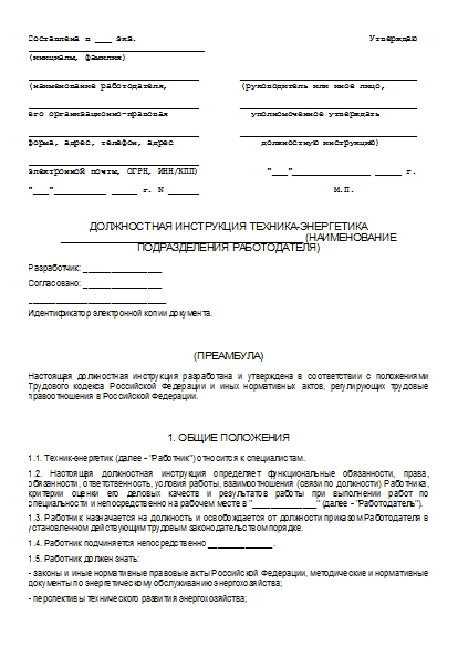 , заглавная страница