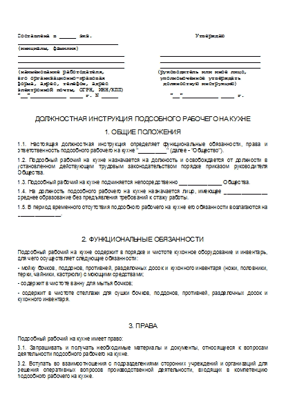 , заглавная страница