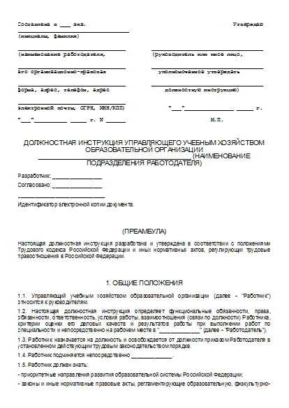 , заглавная страница