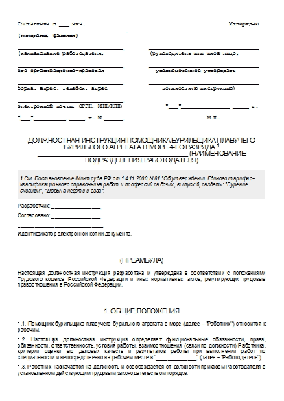 , заглавная страница