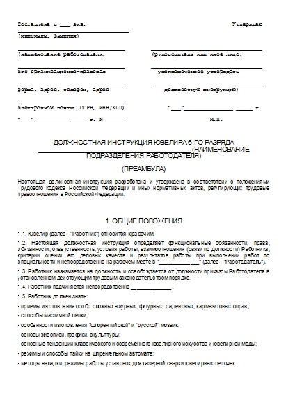 , заглавная страница