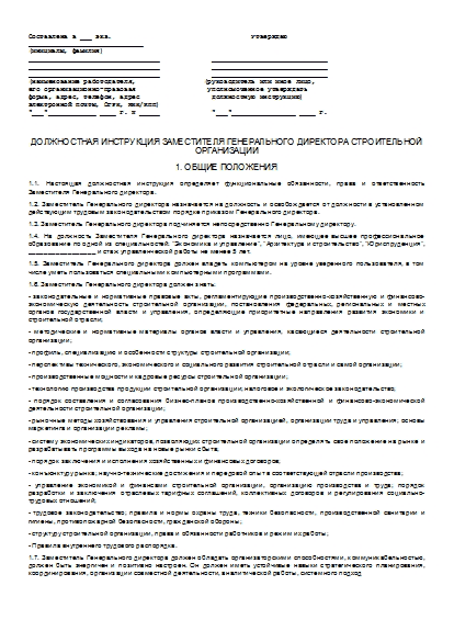 , заглавная страница