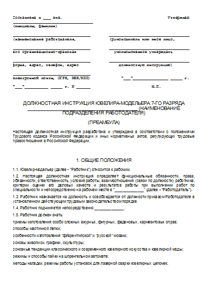 , заглавная страница
