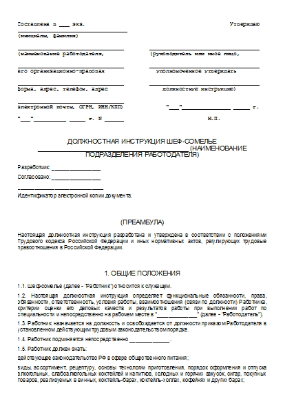 , заглавная страница