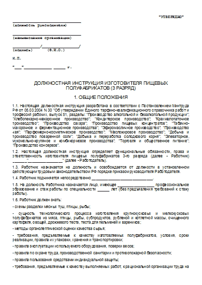 , заглавная страница