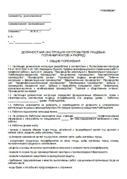 , заглавная страница