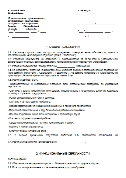 , заглавная страница