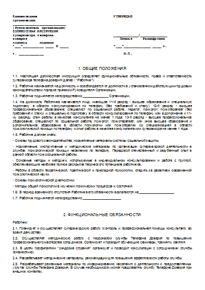 , заглавная страница