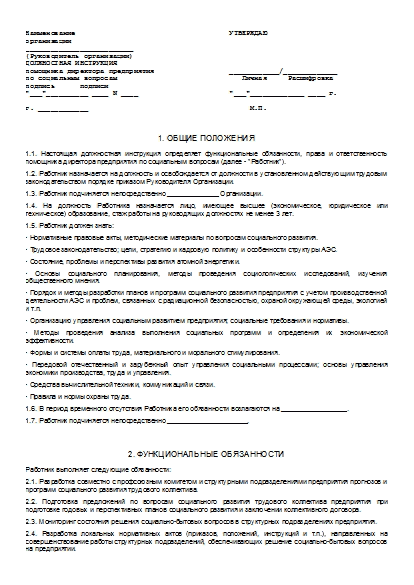 , заглавная страница