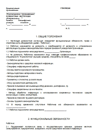 , заглавная страница